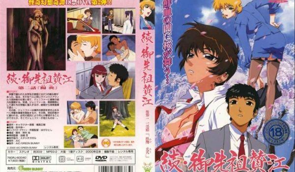 78DRJ-60040 続・御先祖賛江 第二话 「阳炎」