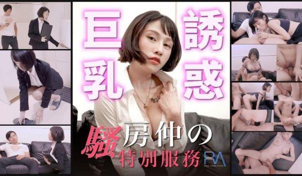 骚中介的特殊服务的!