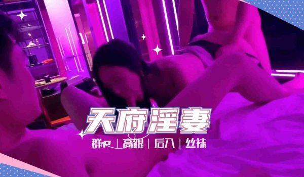 天府女神『LuckyQL77』土豪专属淫乱轮操黑丝长腿女神的!
