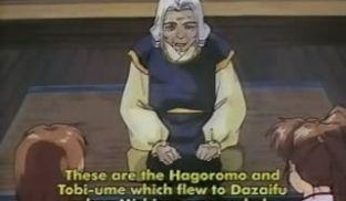 Twin Dolls - Legend of the Heavenly Beasts [22.07.1994 till 26.08.1994][OVA, 2 episodes][a1278]Twin_Dolls_-_Legend_of_the_Heavenly_Beasts_-_1_-_Volume_1_(D807B647).640x480