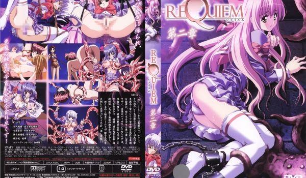 [Milky] REQUIEM レクイエム 第2章