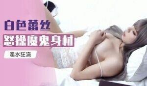 女舍友的淫蕩诱惑