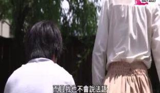 [中文字幕]DVAJ-263义理の息子に犯されて…～最爱の人の目の前でイカされ堕ちていく私～もちづきる美第04集