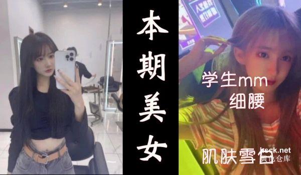 极品川妹多姿势超级配合的!