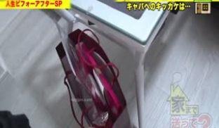 [无码破解]277DCV-220家まで送ってイイですか？case.2143・2・1・ゼロのカウントだけでシロメ脳イキ女性用风俗で开発第01集