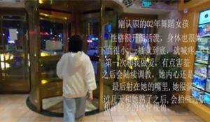 唐哥最新高端约会系列第四弹-口爆篇：气质短发02年舞蹈系校花
