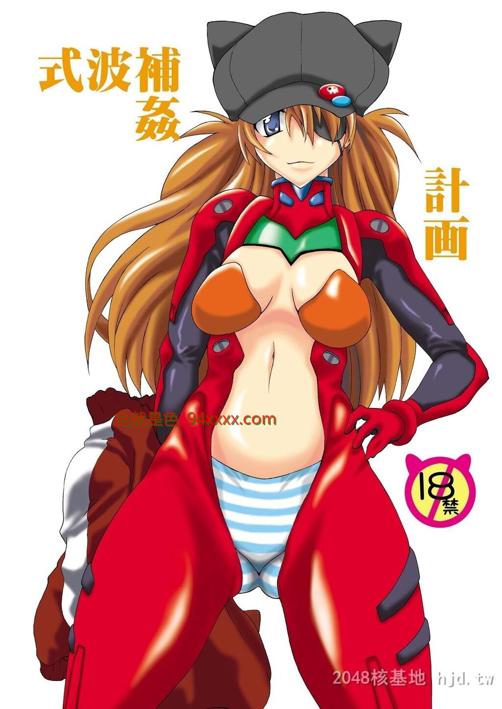 Soryu唤醒服务[26P]