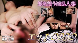 H0930-KI170910-HD tomino Yoshika 32michi [MP4/1.66 GB]