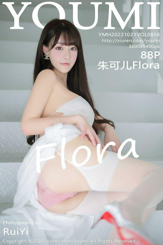 YOUMI Vol.856 ɶFlora ˮӡд