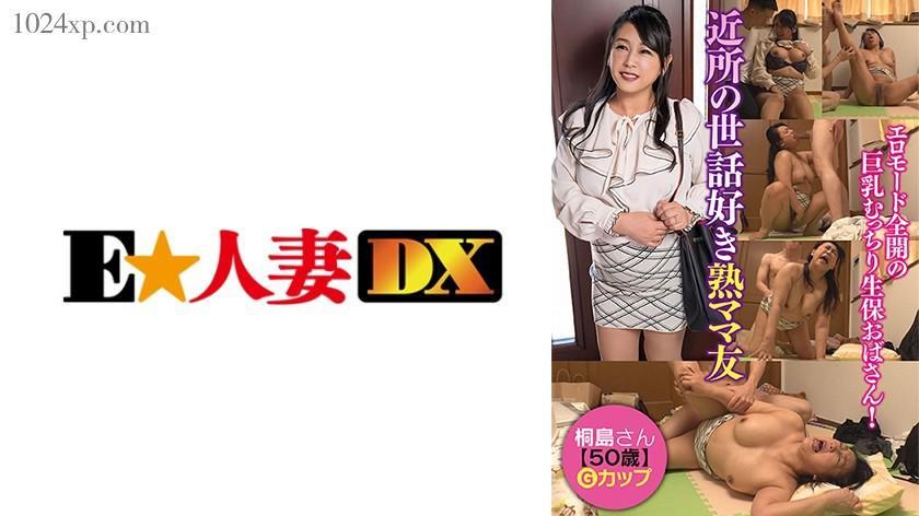[299EWDX-509]ͩ(50)[MP4/570MB]