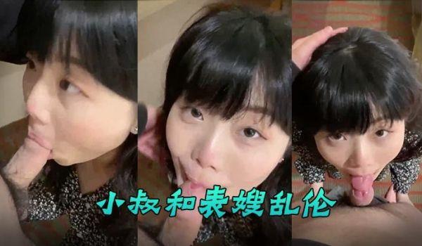 百度云泄密小叔和表嫂商场试衣间上演活春宫椅子上观音坐莲的啊