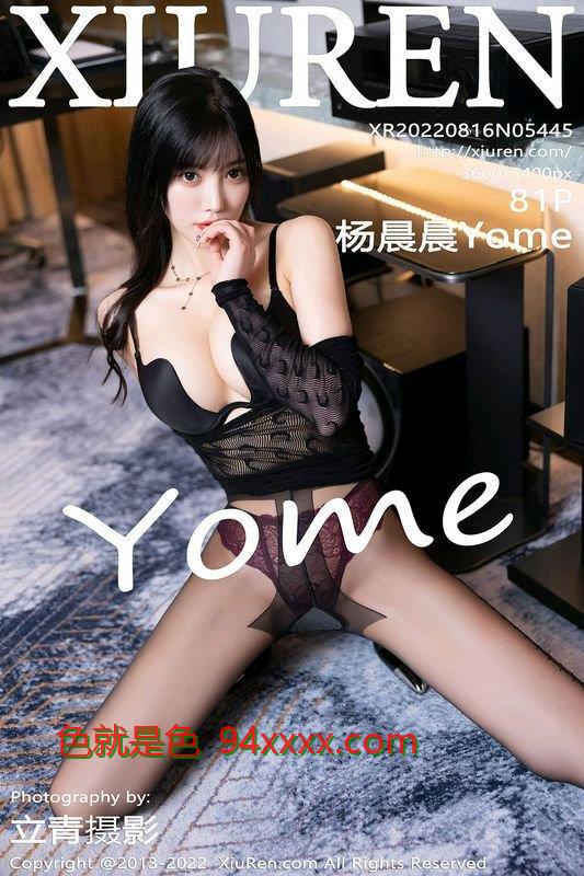 XiuRen Vol.5445 Yome ˮӡд
