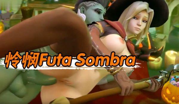 怜悯Futa Sombra小红帽 在树林里被强上了