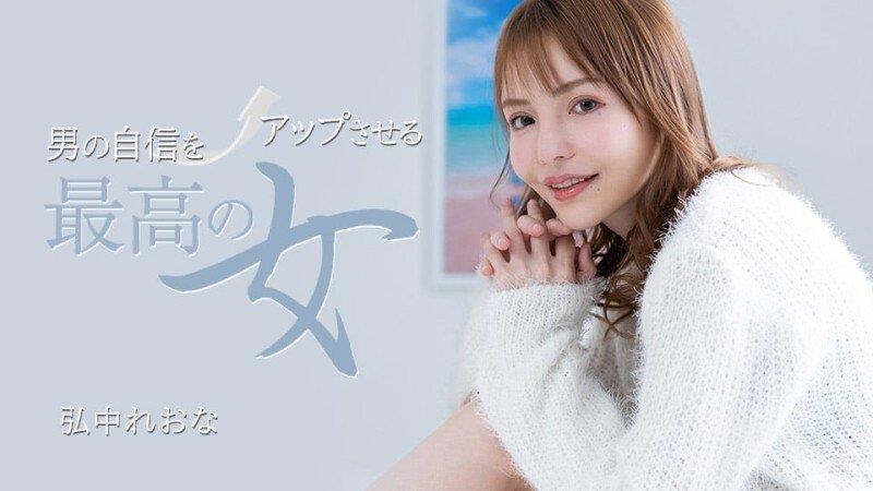 Pondo-031325_001ŵŮˡ -Hironaka rina [MP4/697MB]