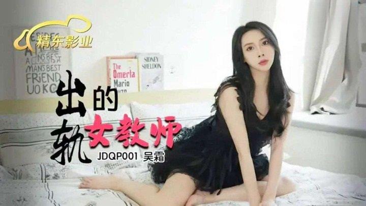 Ӱҵ Ůʦ ˪[MP4/428.2MB]
