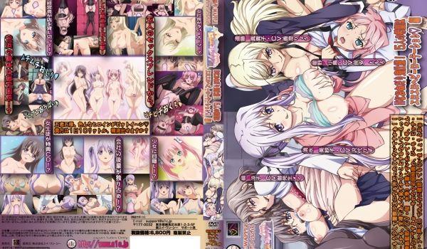 [201408] [Collaboration Works] 都合のよいセックスフレンド？ Hなおねだり鬼仕様！ 5人の希望はエロエロヘビーローテーション编