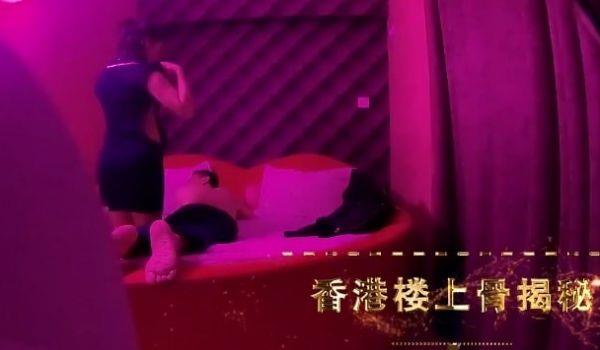 小鹏奇啪行香港情色服务楼上骨大揭秘
