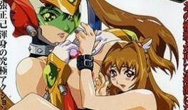 Angel Blade エンジェルブレイド パニッシュ 2 [中文字幕]
