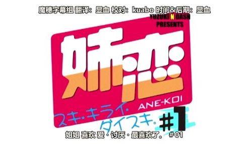 妹恋