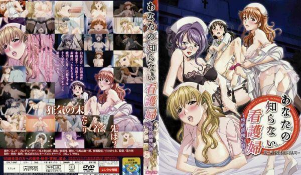 あなたの知らない看护妇 ～性的病栋24时～ 第二话 私を永远に汚して