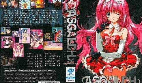 [200110] [Discovery] アスガルド～歪曲のテスタメント 1stAction 暗黒のプレリュード
