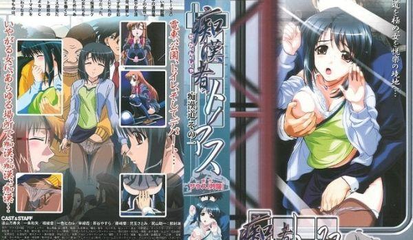 [milky] 癡汉者トーマス 癡汉道その一 「濡れ手にクリの巻 」