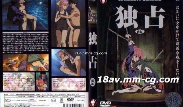 [H无码]サブミッション セントラル 独占-01