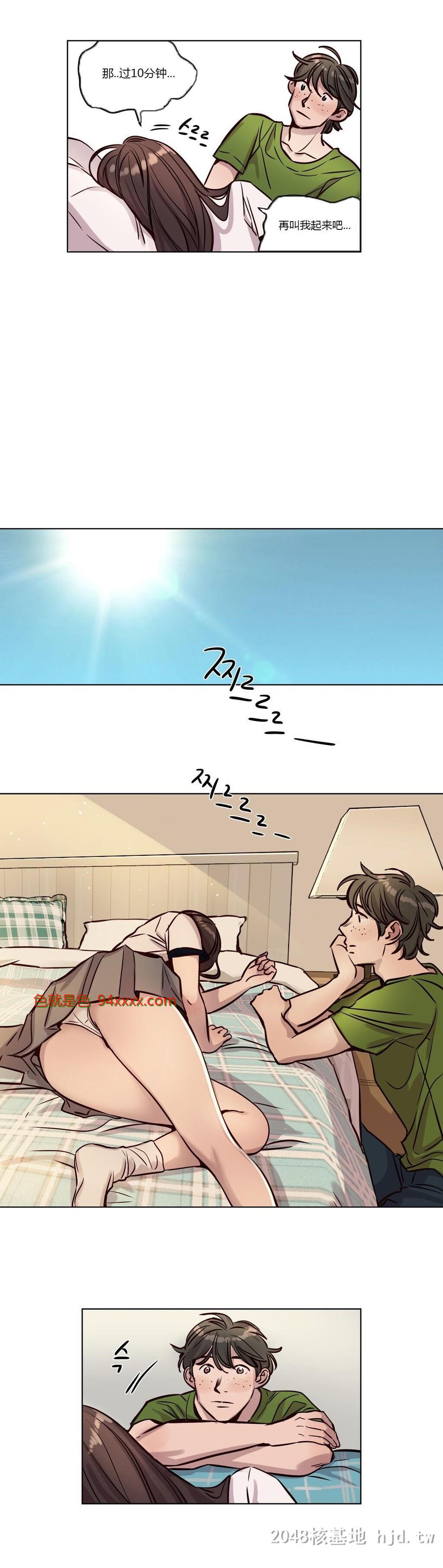 [中文]漫画-赎罪营23[20P]