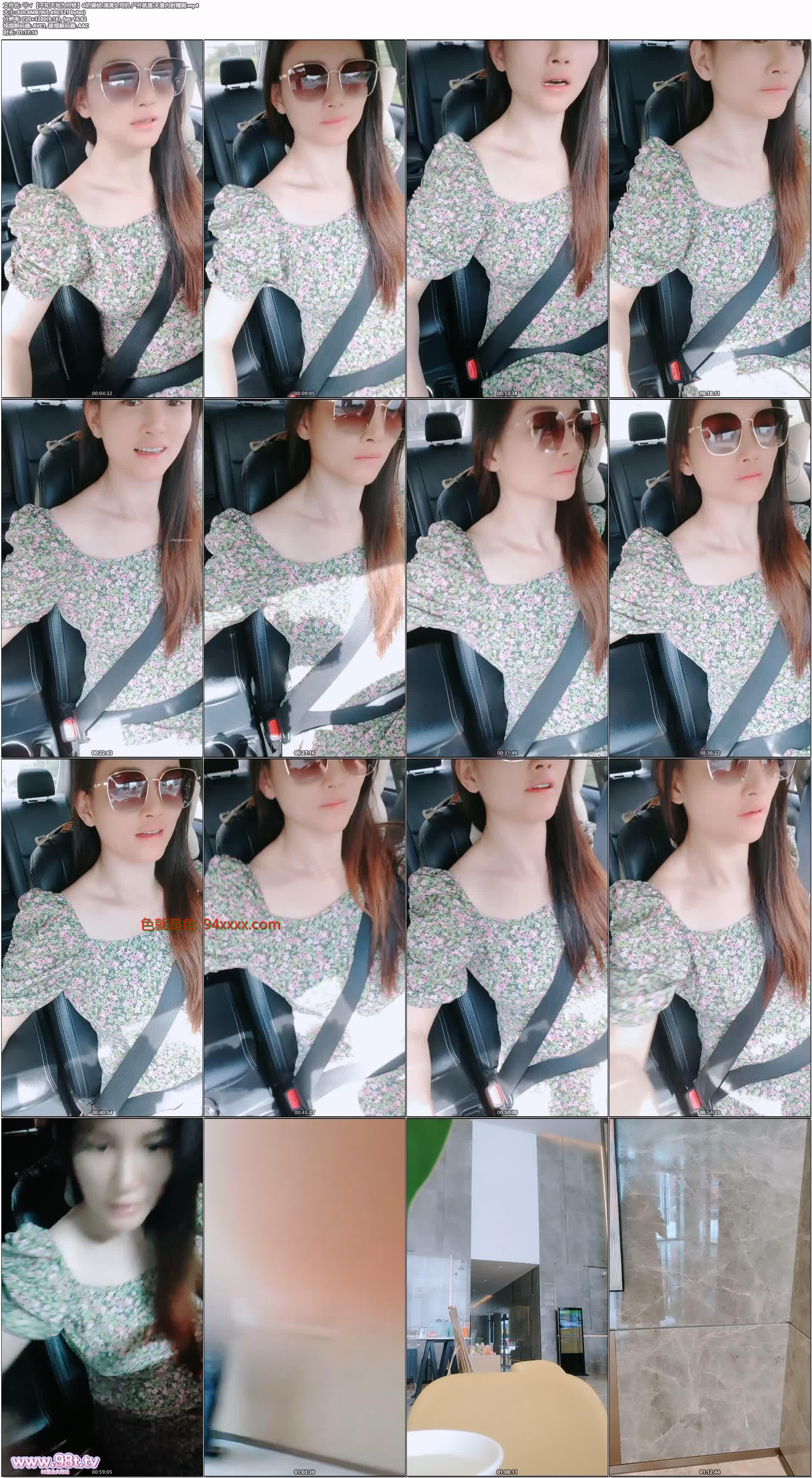 ?? ֪ΪG εŮ˾  侫[3.76G]