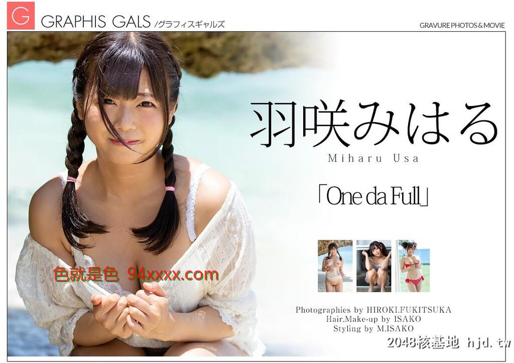 羽咲みはるMiharuUsa[131P]