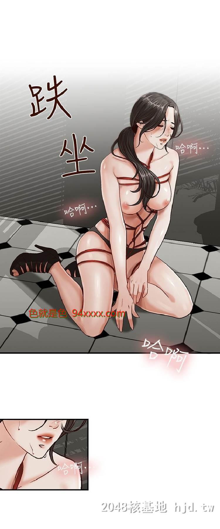 [中文][韩漫]哥哥的秘书2话[22P]