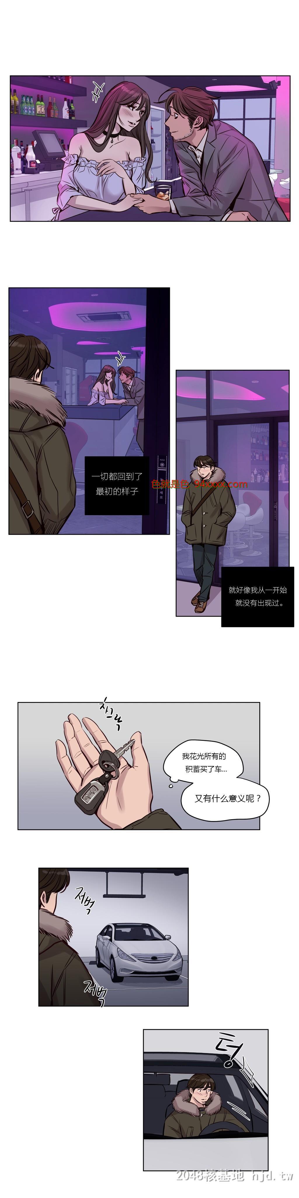 [中文]漫画-赎罪营21[20P]