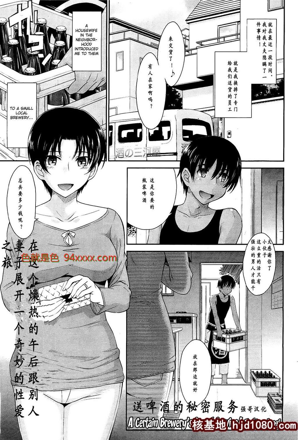 [月野定规]某酒屋的隐藏杀必死[19P]
