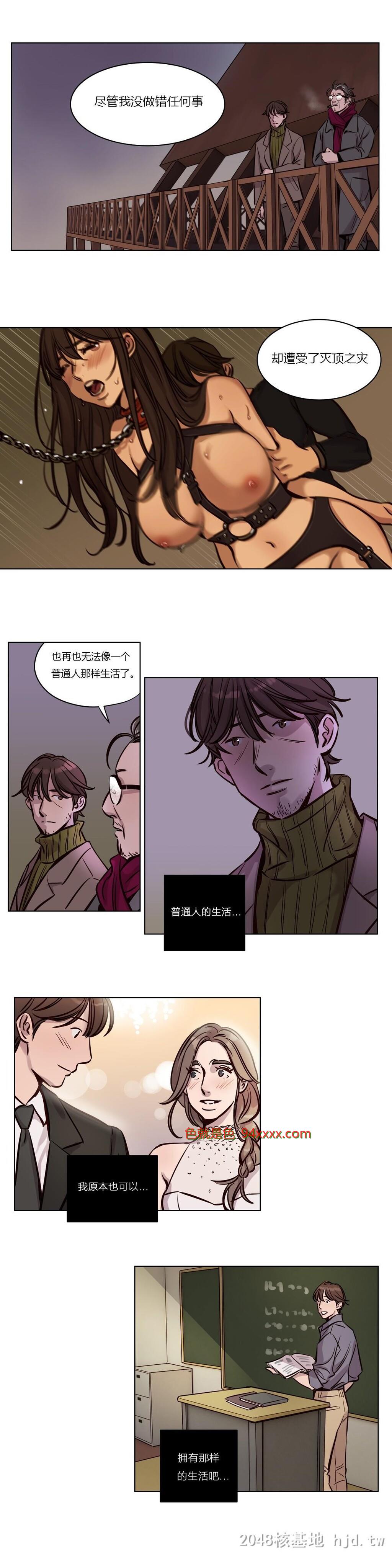 [中文]漫画-赎罪营22[20P]
