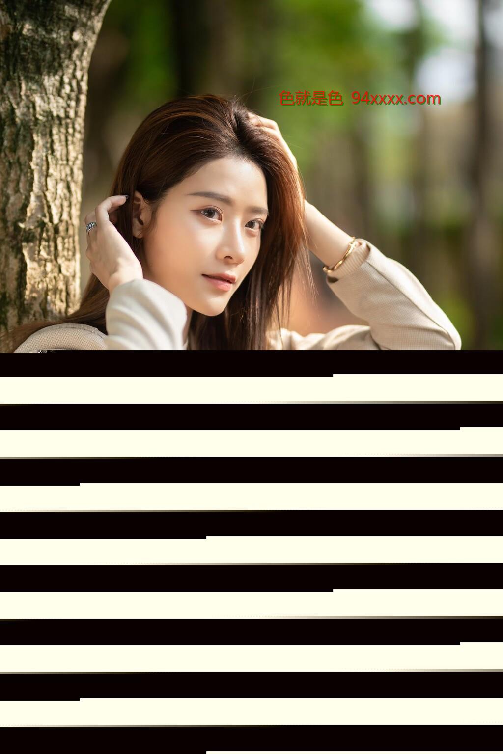 清爽靓妹杨咘咘1[50P]