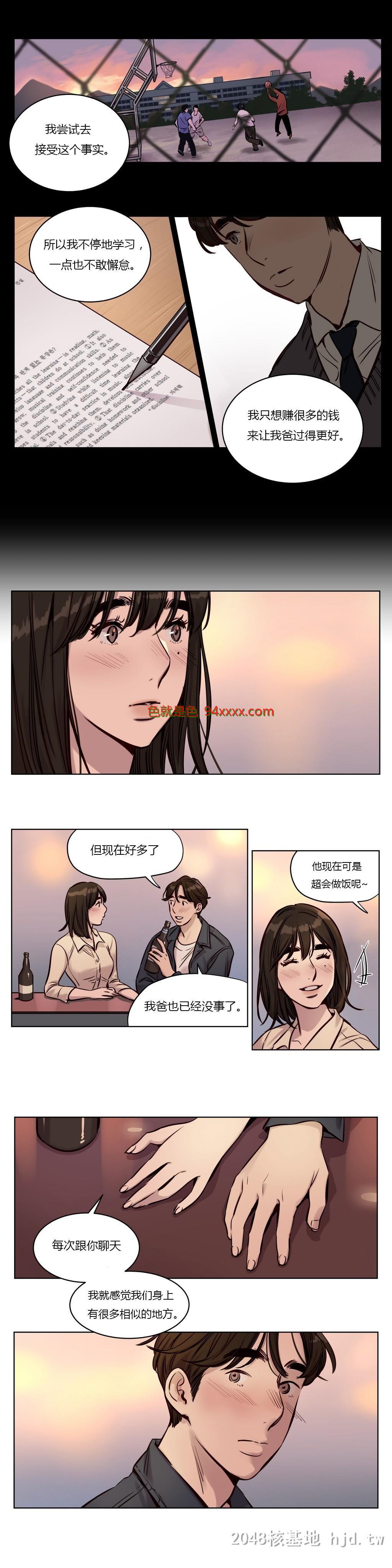 [中文]漫画-赎罪营18[20P]