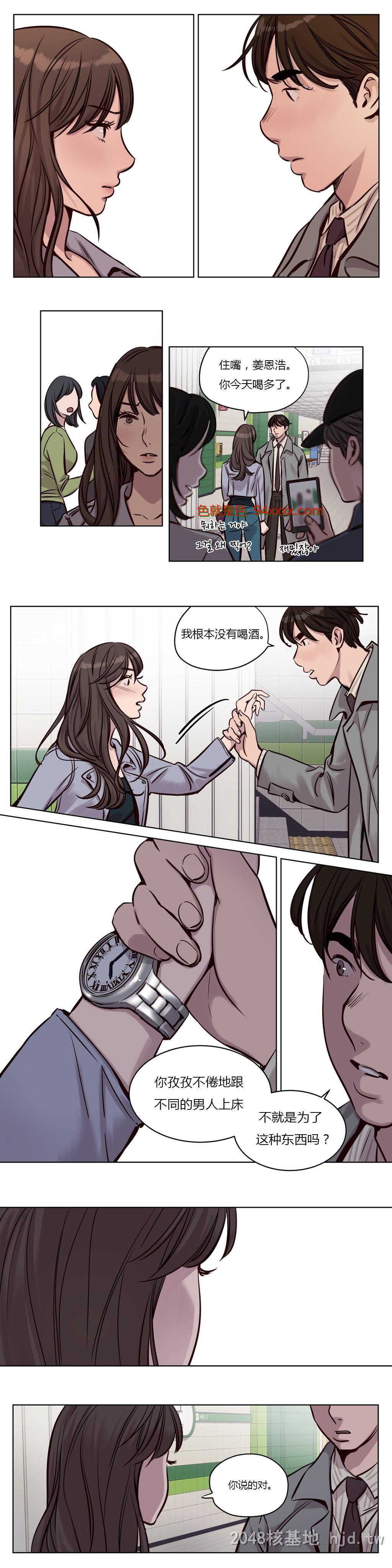 [中文]漫画-赎罪营19[20P]