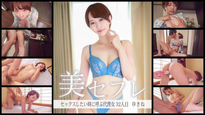 ǲҪʱǷһŮˣ[MP4/828.5MB]