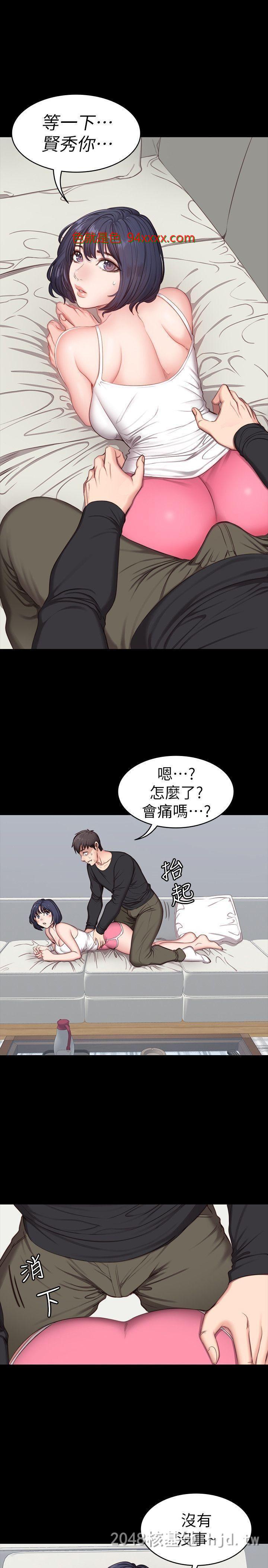 [中文][韩漫]健身教练-第五章[26P]