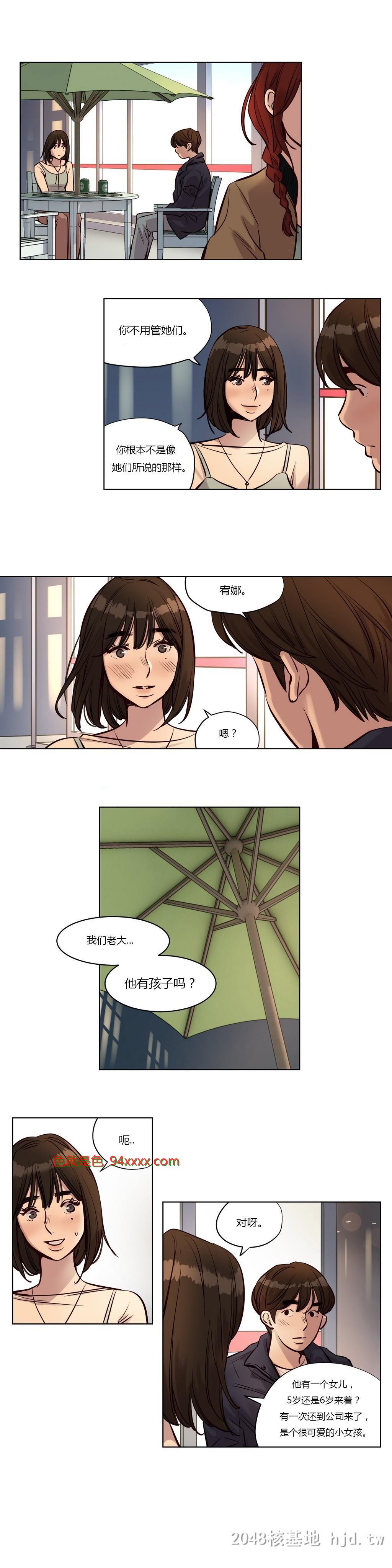 [中文]漫画-赎罪营15[20P]