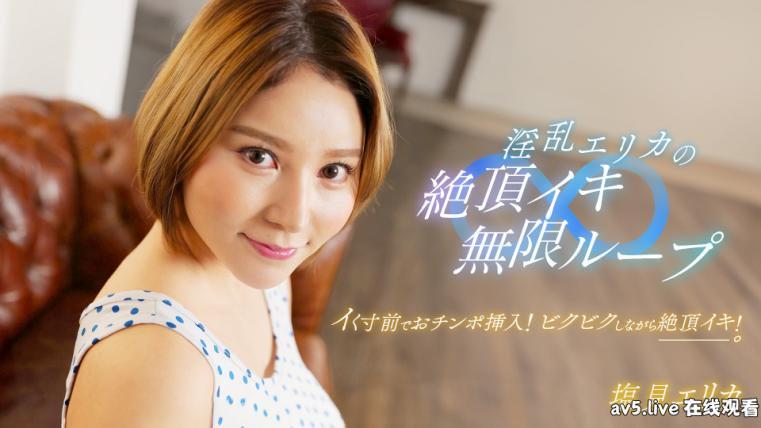 ߵѭ -Shio Gui Li [MP4/841MB]