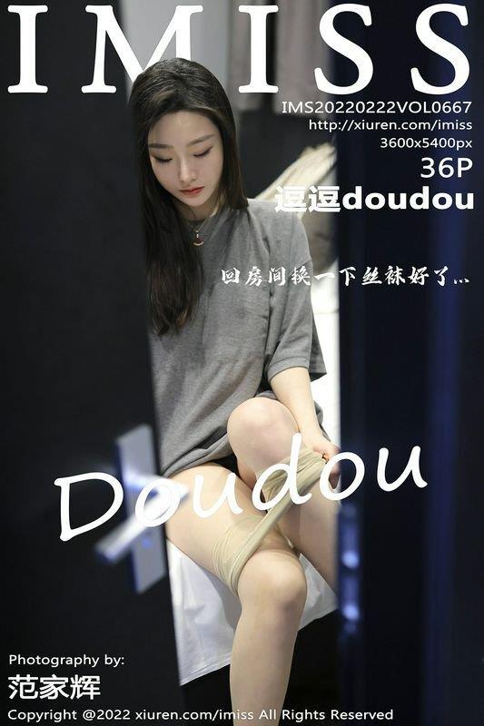 IMISS Vol.667 doudou ˮӡд