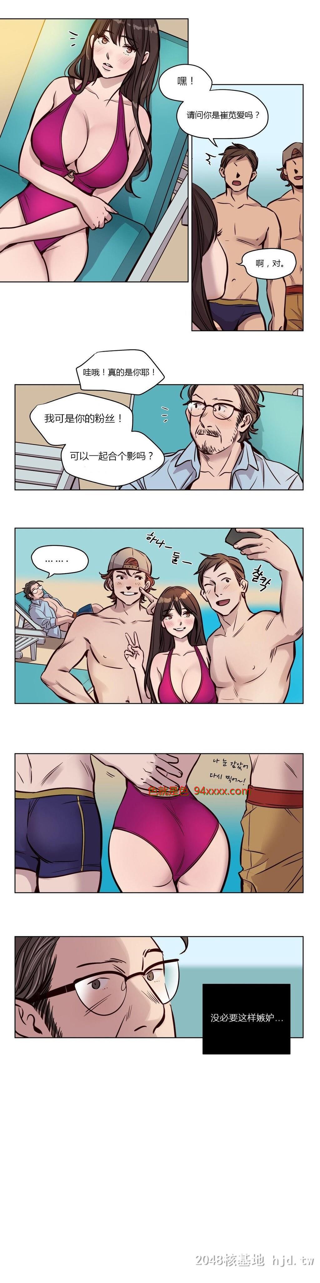 [中文]漫画-赎罪营28[20P]