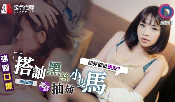 街头采访特派员直击敏感带！超害羞素人被问露骨问题竟当场蜜汁湿润