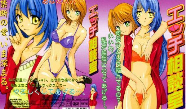 OADV-010 女子大エッチ相谈室