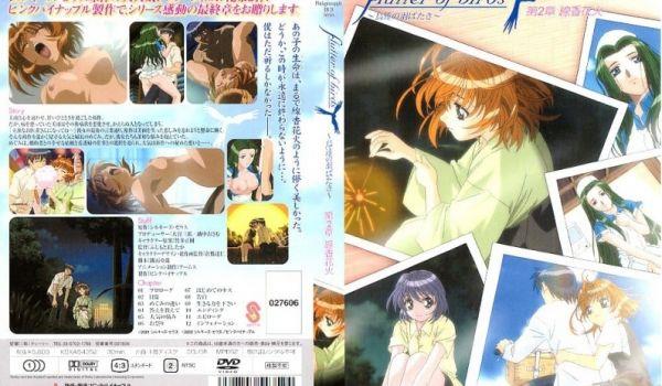 flutter of birds ～鸟达の羽ばたき～ 第2章 「线香花火」！