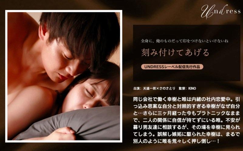 Silku-114刻み付けてあげる