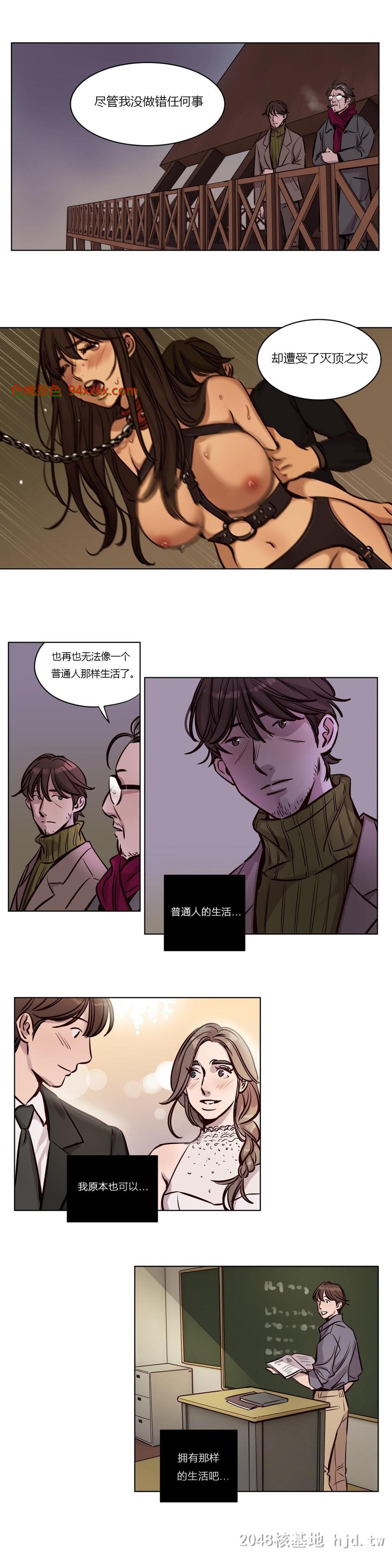 [中文]漫画-赎罪营22[20P]