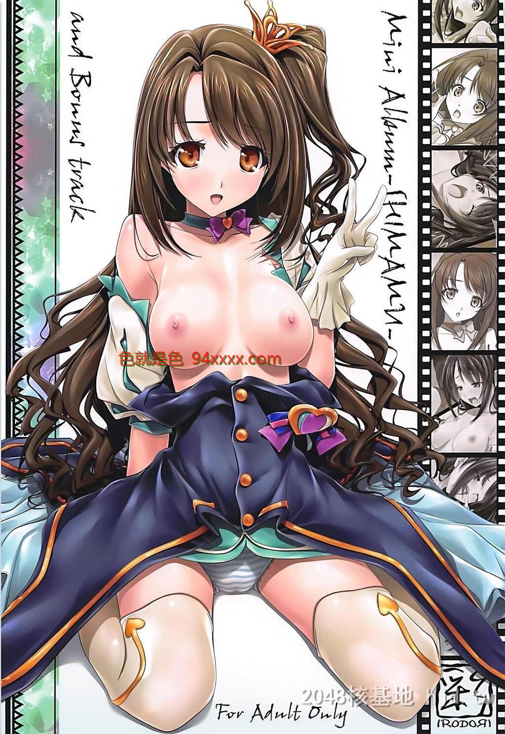 [中文][彩～IRODORI～[SOYOSOYO]]MiniAlbum-SHIMAMU-andBonustrack52P