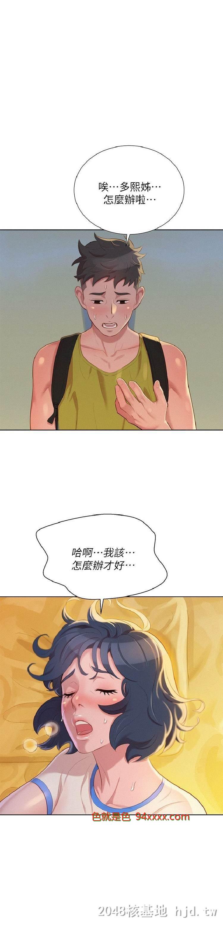 [中文][韩漫]漂亮干姊姊_22话[27P]